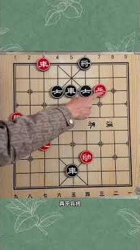 This game seems like a loss. What clever strategies can be used to turn the tide? #ChineseChessEn...