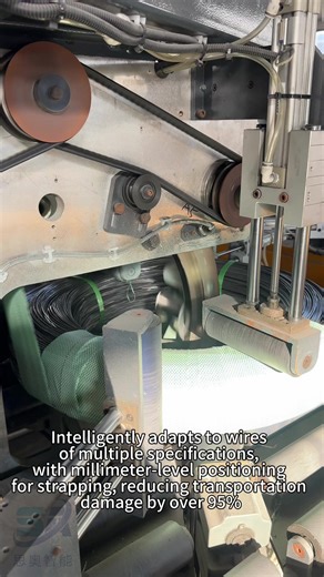 Advanced Wire Packaging Solutions for Damage Reduction