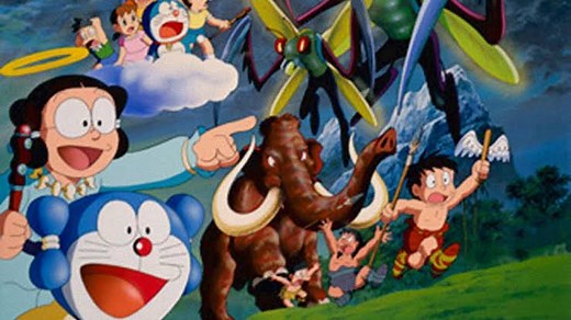 Doraemon: Nobita's Diary on the Creation of the World 1995 | Only Cartoon
