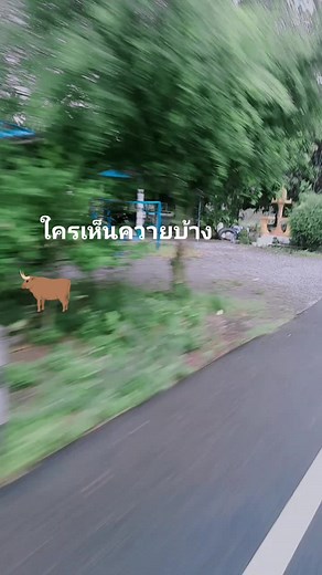 วิดีโอของ แอม ลำโพง ไรสงกด (@123..456..7890) พร้อมเพลง จรัญ - GUNNER & BIGSLP