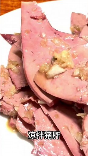 Shanxi Changzhi eldest son pig head meat, 50 pieces a kilo slice as thin as paper