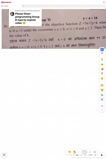 Understanding Linear Programming Questions in Mathematics