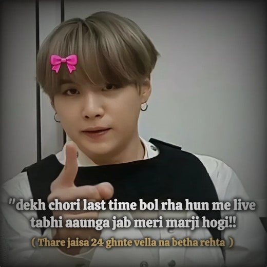 #pov:thik hai jesa aap kahe yoongi sarkaar🙃 #relatable #btssuga #bts #reels #shorts #shortsfeed #ad