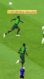 318K views · 4.4K reactions | محدش يعرف يستلم الكرة كدة 類#messi | Fc Wolves Academy | Facebook