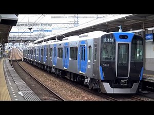 阪神 普通用新型車両5700系 日中試運転 【Hanshin 5700 series】