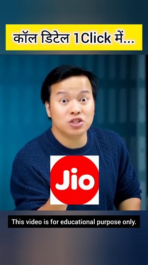 Callhistory tutorial #manojsaru #technologygyan #callhistory #viral #tutorial