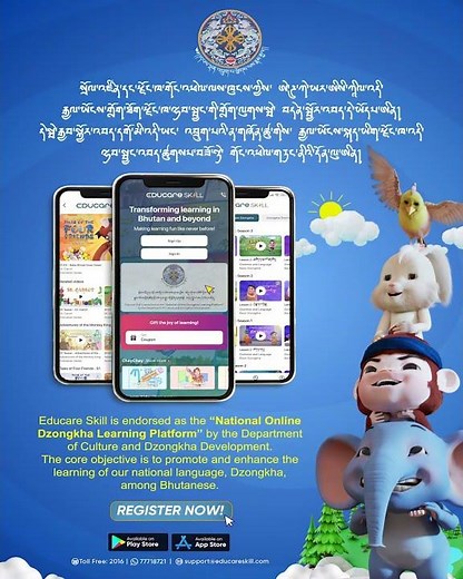 Dzongkha Tutorials | Perfect Dzongkha Tutor | Educare Skill