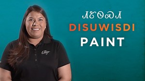 The first-ever virtual Cherokee Art Market starts this week! In celebration of this event, learn the Cherokee word for "paint." | Visit Cherokee Nation