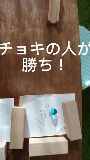 ピタゴラじゃんけん装置 実験 家にあるもので簡単に