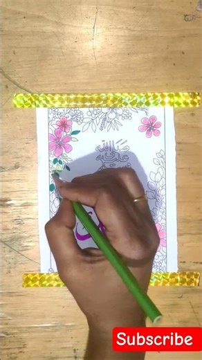 muhammad calligraphy#art#artist#islamic drawing #short#Allah#islam#Muslim#drawing