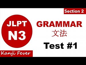 JLPT N3 Grammar Test 1: 10 Questions to Test Your N3 文法 #jlpt #jlptn3 #japanese #study #grammar