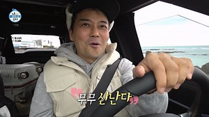 I Live Alone (2024) Episode 576 - Hyun Moo’s Holiday