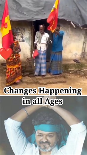 Changes happening in all the ages & #village #vijay #tvk #tvkvijay #shortvideo #shorts #short #news