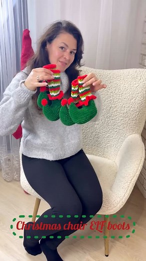 1.7K reactions · 143 shares | Christmas chair ELF boots . #easycrochet #amigurumi #amigurumicrochet #crochetpattern #amigurumitoys #amigurumiforbeginners #amigurumitoys #crochetinstagram #crochet_relax #christmascrochet #christmascrocheting #handmadewithlove #diy #diycrochet | TANATIcrochet | Facebook
