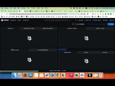 工具和空投双吃！arkham数据分析平台分享介绍