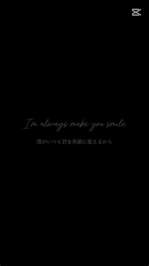 wherever you are/ONEOKROCK #歌詞動画 #おすすめ #ONEOKROCK #ワンオク #おすすめにのりたい