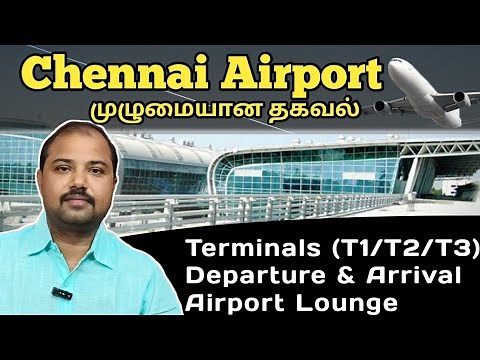 Chennai Airport Entry to flight boarding Complete Information #chennaiairport