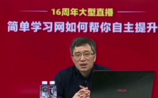 简单学习网介绍