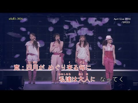 April (Live 2010) / SPEED KTV Jpop Music Video