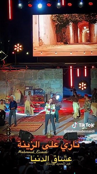 Tunisian Music and Dance Showcase | Mahmoud Essaidi Performing at Nouba Carthage 2023