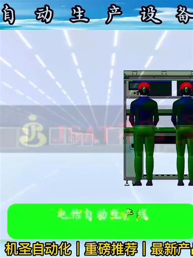 1-5，High-quality lithium battery PACKs start with deploying Jisheng Automation PACK production lines.