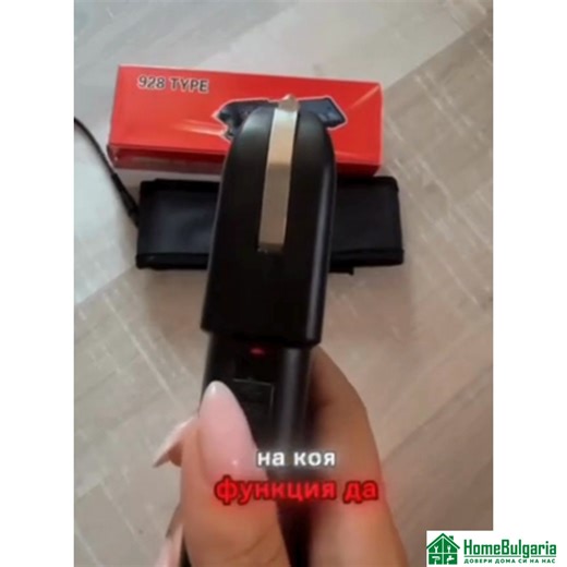 ⚡ Супер цена – само 34.90 лв! ⚡ 🛡️ Защитете се с електрошоков пистолет 928 с вграден фенер! 🛡️ 💡 Икономичен и мощен фенер с LED технология. Зарежда се директно от контакта и осигурява дълга автономност. 🔒 Модерен и компактен дизайн за лесно носене и бързо действие. ⚡ 1500KW разрядно напрежение – достатъчно силен, за да сплаши всяка агресия. 🔴 Лесно използване с 2 бутона: 1️⃣ Черният плъзгащ се бутон: за включване на фенер и електрошок. 2️⃣ Червеният бутон: активира електрошока при нужда. 💥