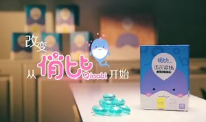 This Chinese ad for detergent was censured for being ‘racist’ (Watch Video)