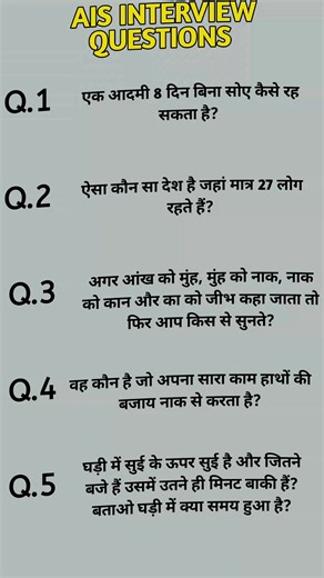 #questionandanswer #sawaljawab #viral #viralchallenge #viralvideochallenge #viralreelschallenge2025viralreelschallengejaiviralreelschallengeviralreelschallenge #viralreelschallenge #viralphotochallenge #love #viralfb #viralpost2025シ #viralfyp #fypシ #instagram #fupシ #fypviralシ #trendingnow #trendingreelsvideo #educationalcontent #education #mindset #paheli #question @ | paheli express | Facebook