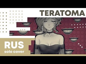 【Cat】Teratoma (VOCALOID RUS remix)【Original PV】