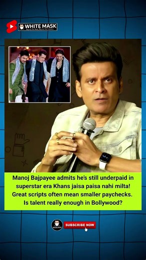 Talent vs Stardom: Manoj Bajpayee ka Sach jo Bollywood nahi batata! #ytshorts #shortsfeed #shorts