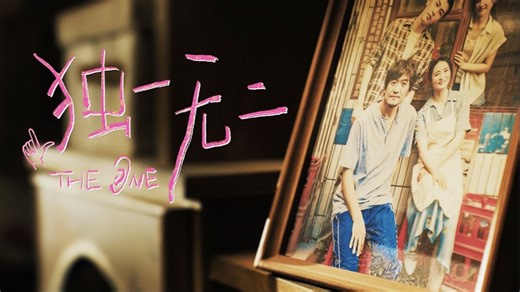 INFJ提倡者型灵魂翻译官！《独一无二》白客饰演顾老师，在寂静中听见未来的人