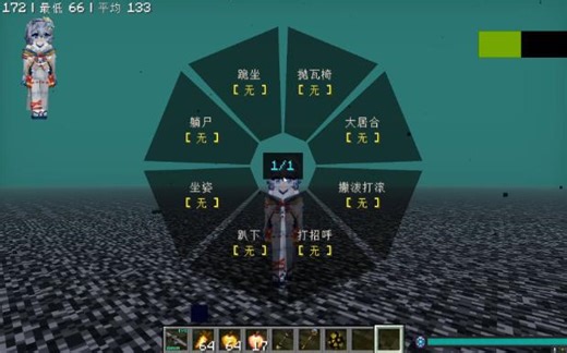 使用emx枪包击败下界全头衔使徒