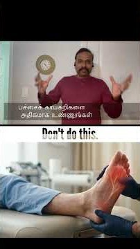 Why Diabetes Hurts Your Feet? 🦶 | Diabetic Foot Pain