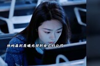 骄阳似我：林屿森对聂曦光一见钟情，甚至以为当年她约自己见面，去和她见面的路上出了车祸，多年后重逢她不记得自己，他心里生气，故意捉弄她！但当年都是一场误会_腾讯新闻