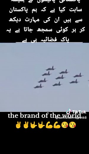 #foryoupag #ilovepakforces #pakistanzindabad #pakfujpaendabad #vairalvideo