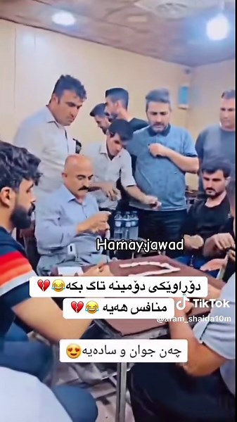 مامۆستای جەو لە ڕووداوەکاندا