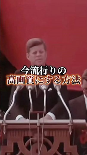 【🚨Gemini裏技】無料で画像の画質を爆上げする方法