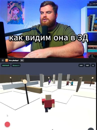 Игры в Маське теперь можно делать с онлайн режимом #мессенджеры #маська #МИН #roblox #макс #max #роблокс #россия #деньги #видео #игры #созданиеигр #game