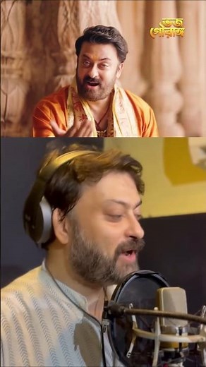 “Bhojo Gourango” devotional song by #ShahebChattopadhyay. #BhojoGourango #PronamBangla #BhaktiGeeti