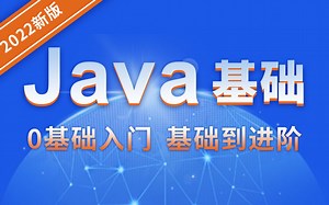 03_path环境变量的作用