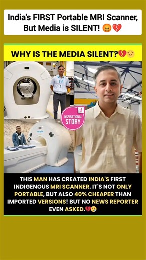 India's FIRST Indigenous Portable MRI Scanner 👍 #shorts