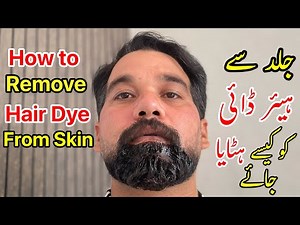 How to Remove Hair Dye at Home (DIY Hair Dye Remover)