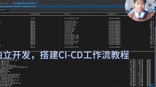 CI-CD工作流搭建