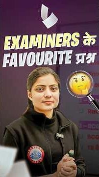CTET 2025 | Important Questions For Science | Examiners Favourte Question By Priyal Mam
