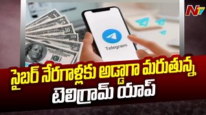 1.9K views | టెలిగ్రామ్ యాప్ తో రెచ్చిపోతున్న సైబర్ నేరగాళ్లు Download ffreedom app and apply coupon “NTV” to avail Rs 3000 scholarship instantly- https://ffreedom.com/ntv #telegram #Cyber ​​#CyberThieves #NTVTelugu | Ntv Telugu | Facebook