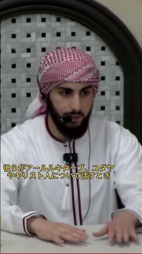 イスラム教って、本当はどんな宗教？