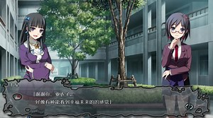 恐怖游戏《Corpse Party》ep6-我用手挡住了，大家放心观看