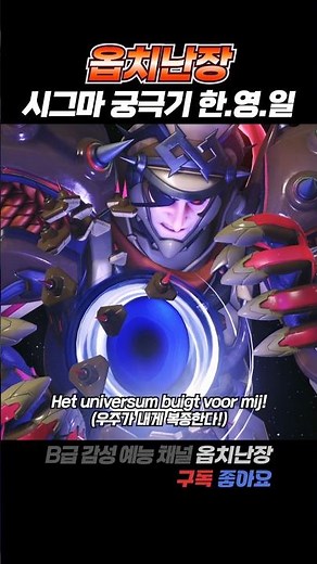 [Sigma] Sigma Ultimate Voice Lines Korean, English, Japanese Versions (KR.EN.JP) Including April ...