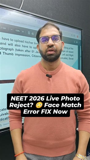 Manish Kaushik | NEET 2026 Live Photo Reject? 😳 Face Match Error FIX Now#NEET2026 #NEETForm #NEETUpdate | Instagram