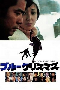 Blood Type: Blue - Movie